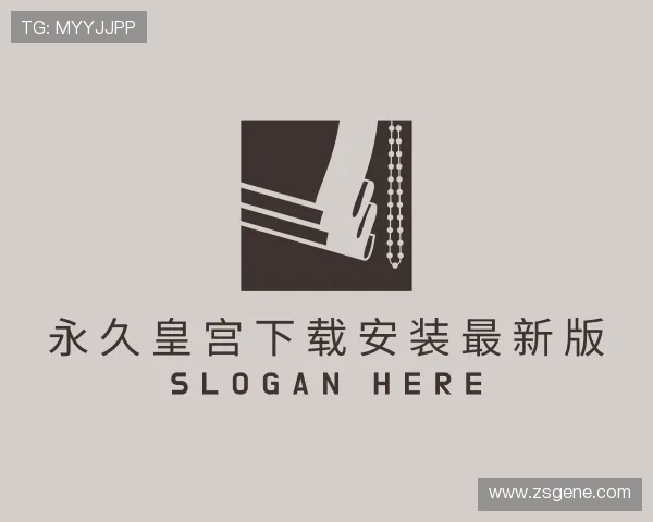 了解永久皇宫下载安装最新版